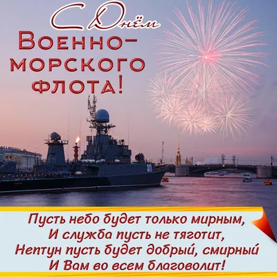 Пин на доске вмф