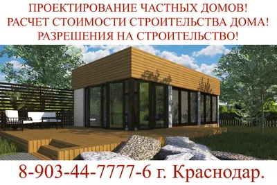 Изображения удивительного дизайна загородного дома