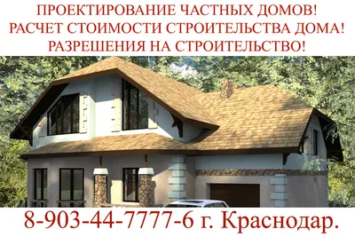 Красивые картинки удивительного дизайна загородного дома