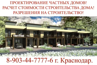 Внешний дизайн загородного дома: потрясающие фото