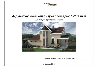 Красивые картинки потрясающего дизайна загородного дома