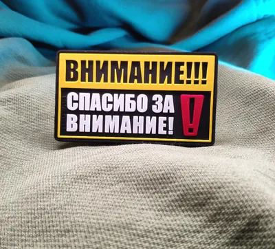 ВНИМАНИЕ! ВАЖНО! – Новости – Жуковское управление социальной защиты  населения