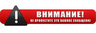 Патч на одежду Спасибо за внимание - купить по выгодной цене | ORENGUN:  Продажа оружия в Оренбурге