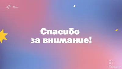 Внимание! Ведется видеонаблюдение