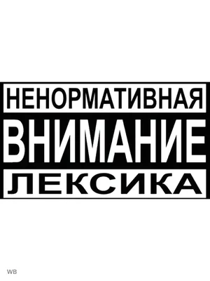 Внимание! Мошенники! - Новости - Деятельность антитеррористической комиссии  Невьянского городского округа - «Профилактика терроризма, минимизация и  (или) ликвидация последствий его проявлений» - Официальный сайт Невьянского  городского округа