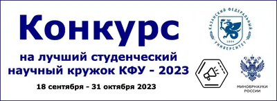 ВНИМАНИЕ! КОНКУРС! - Конкурсы - Общество - Городской округ Верхотурский