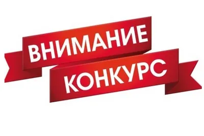 Внимание! Конкурс инновационных проектов – ИННОВАЦИОННЫЙ ФОНД-2020! |  Минский городской технопарк