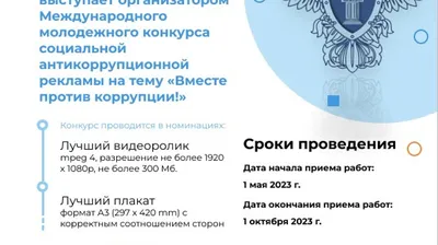 Внимание, конкурс #ЯВыбираю2024! | Новости | Белорусский республиканский  союз молодёжи | Общественные организации | Студентам | Гродненский  государственный медицинский университет