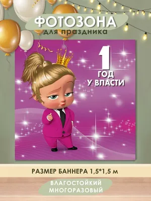 Бенто торт на год девочке купить по цене 1500 руб. | Доставка по Москве и  Московской области | Интернет-магазин Bentoy