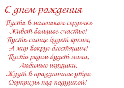 Магазин для кондитеров “Сластёна “ - Слово-украшение на стол \"1 годик\"  девочке