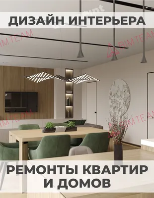 Дизайн дома 6 8 с использованием разных видов полов на фото