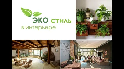 Фото дизайна интерьеров частных домов в стиле лофт