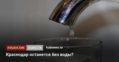 Доставка воды в Краснодаре - ЧИСТЫЕ КЛЮЧИ