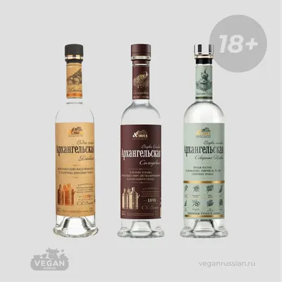 Водка Архангельская 0,5-1 л (список)