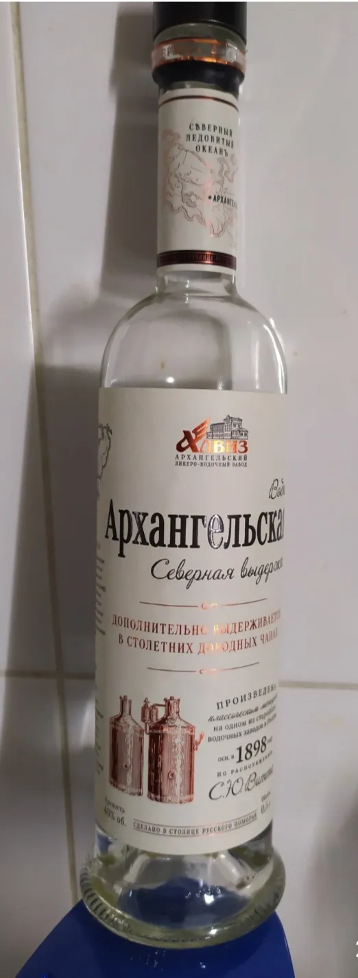 Водка Архангельская Северная выдержка | отзывы Водка Архангельская Северная выдержка | отзывы