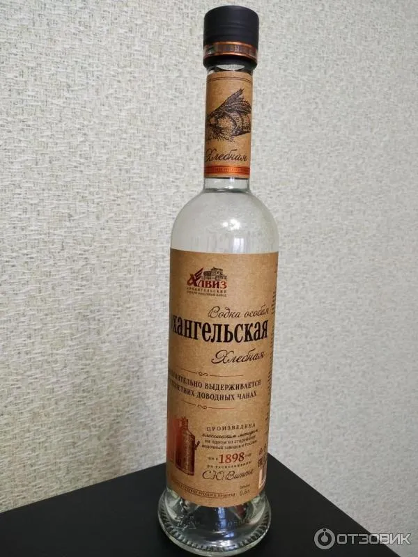 Отзыв о Водка АЛВИЗ \"Архангельская\" | приятная, мягкая водочка. Отзыв о Водка АЛВИЗ \"Архангельская\" | приятная, мягкая водочка.