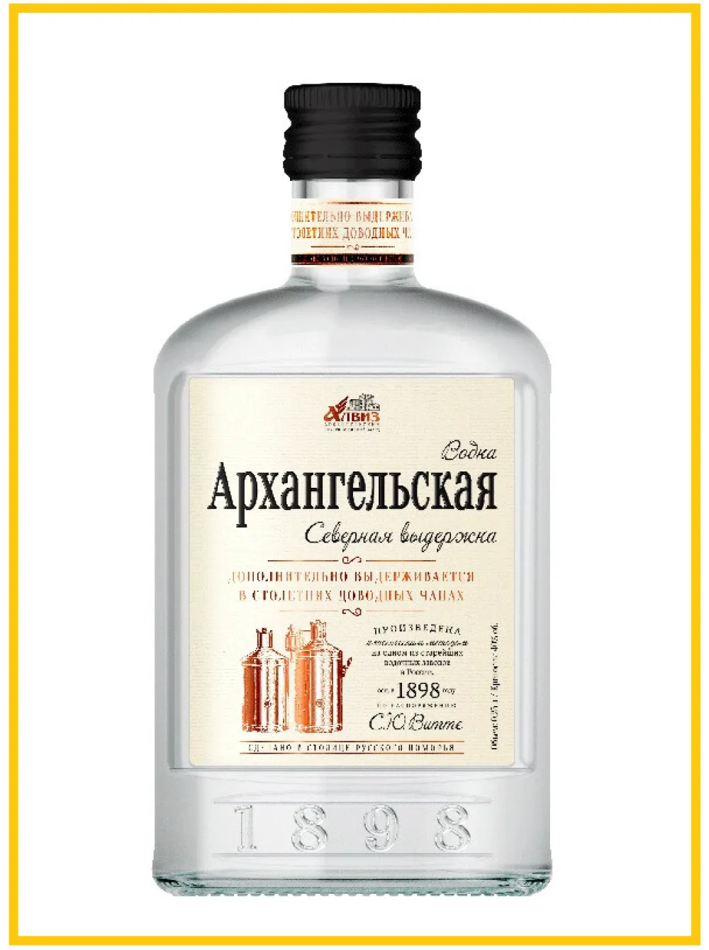 Купить Водка Архангельская Северная выдержка 0,1л. 40% Россия Купить Водка Архангельская Северная выдержка 0,1л. 40% Россия