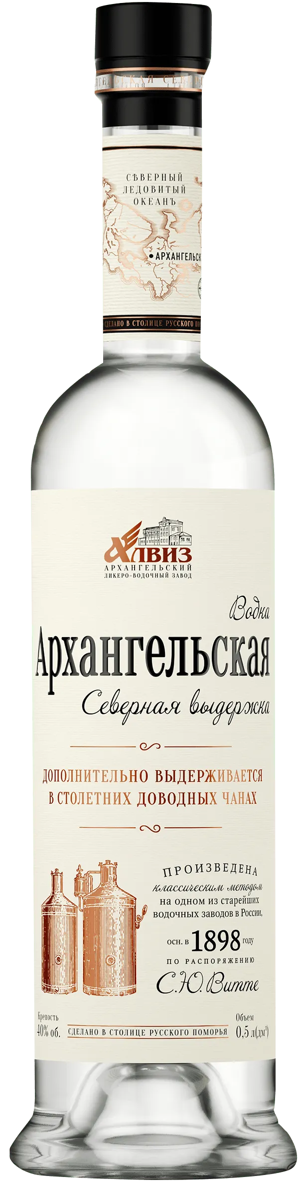 Купить водку Архангельская Северная выдержка 0.5 л с хорошими отзывами по выгодной цене в Москве, Санкт-Петербурге Купить водку Архангельская Северная выдержка 0.5 л с хорошими отзывами по выгодной цене в Москве, Санкт-Петербурге