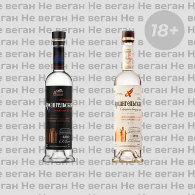 Водка Архангельская Вишня 0.5L купить в Алматы с доставкой отличное  качество и цены