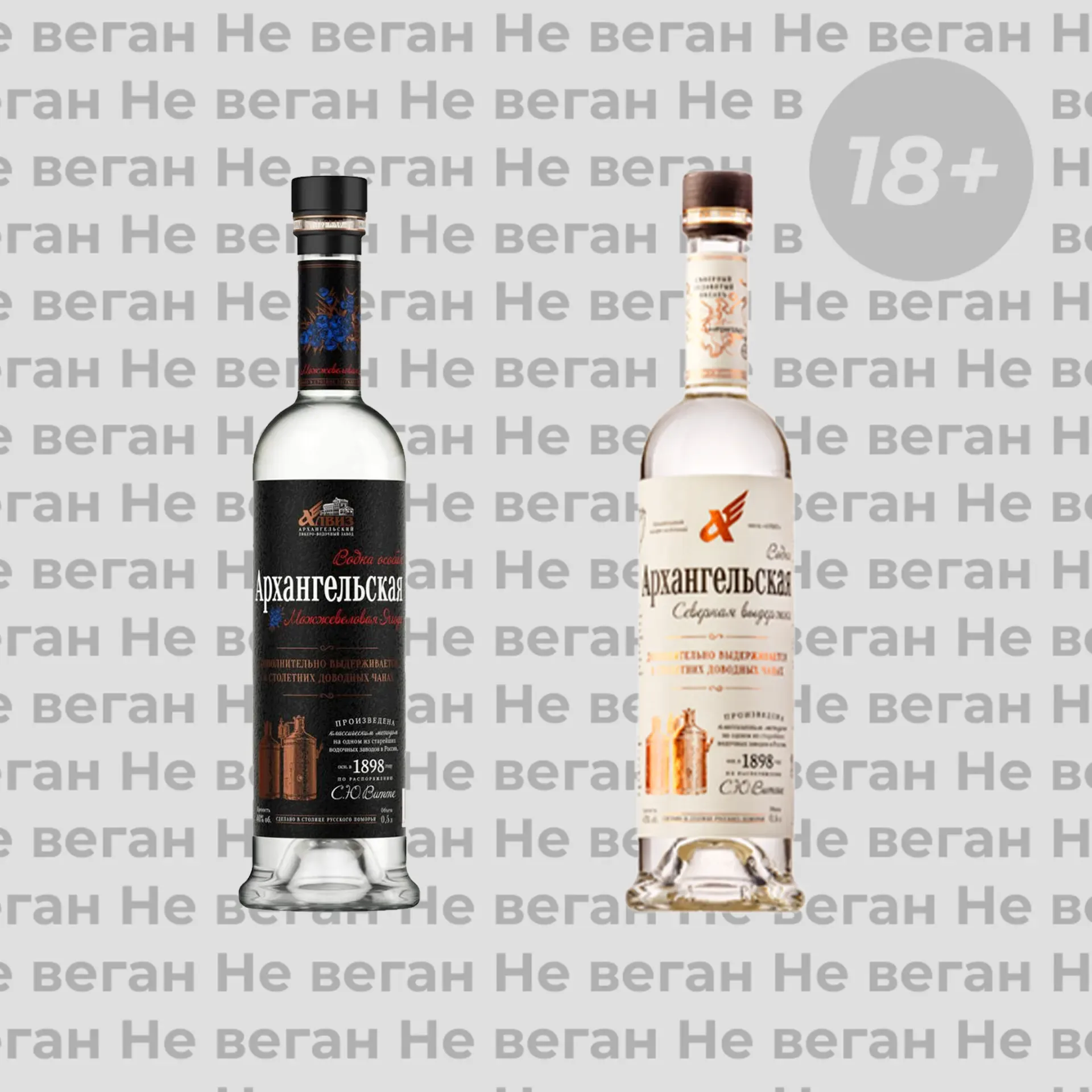 Водка Архангельская Вишня 0.5L купить в Алматы с доставкой отличное качество и цены Водка Архангельская Вишня 0.5L купить в Алматы с доставкой отличное качество и цены