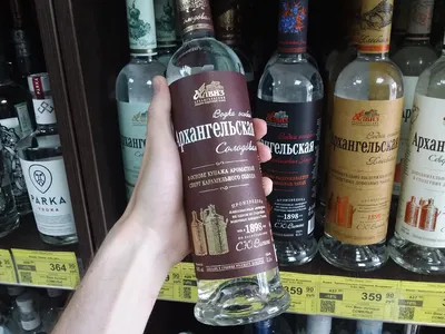 Невеганская водка Архангельская (список)