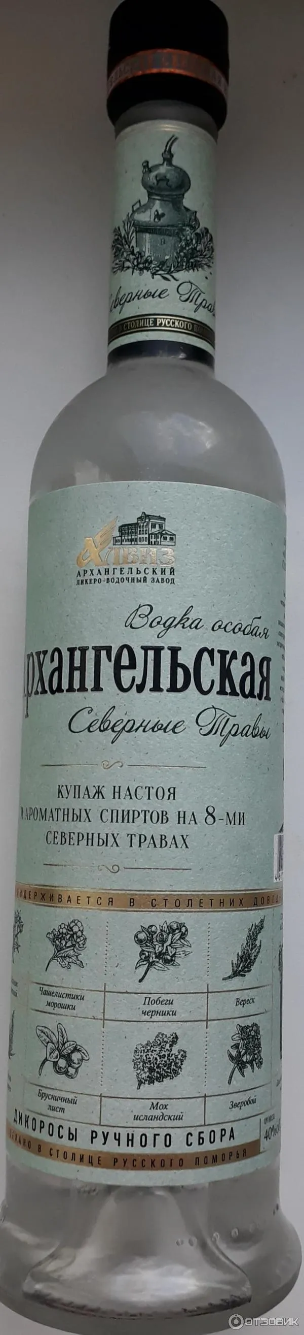 Водка \"Архангельская\" Северная выдержка, 40%, 1 л Водка \"Архангельская\" Северная выдержка, 40%, 1 л