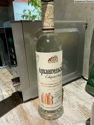 Стопарик - Выбираем Российскую водку