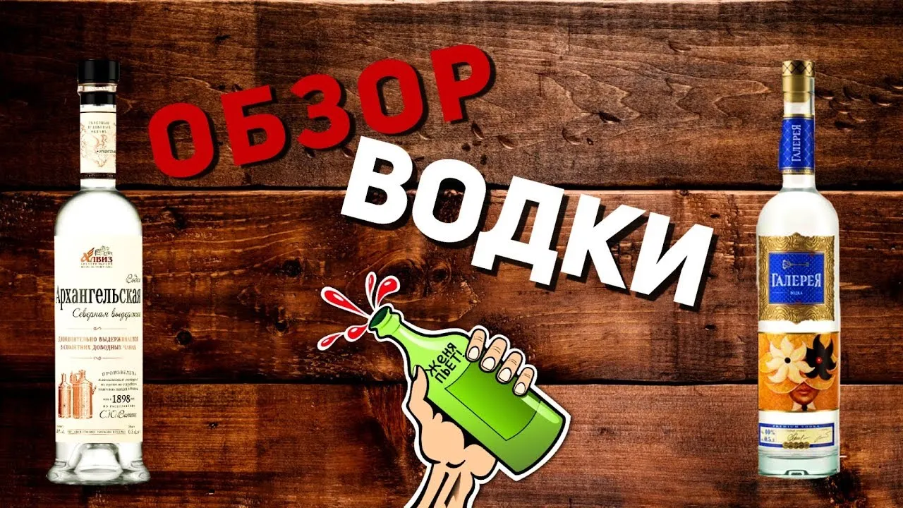 Водка... - Русская забава, сеть магазинов хорошего настроения | Facebook Водка... - Русская забава, сеть магазинов хорошего настроения | Facebook