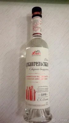 Водка Архангельская Северная выдержка 0,5 л - купить в ЛЕНТА алкоголь -  СберМаркет. Цена по карте лояльности Лента, цена на Мегамаркет