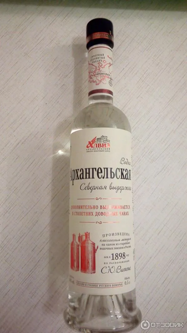 Водка Архангельская Северная выдержка 0,5 л - купить в ЛЕНТА алкоголь - СберМаркет. Цена по карте лояльности Лента, цена на Мегамаркет Водка Архангельская Северная выдержка 0,5 л - купить в ЛЕНТА алкоголь - СберМаркет. Цена по карте лояльности Лента, цена на Мегамаркет