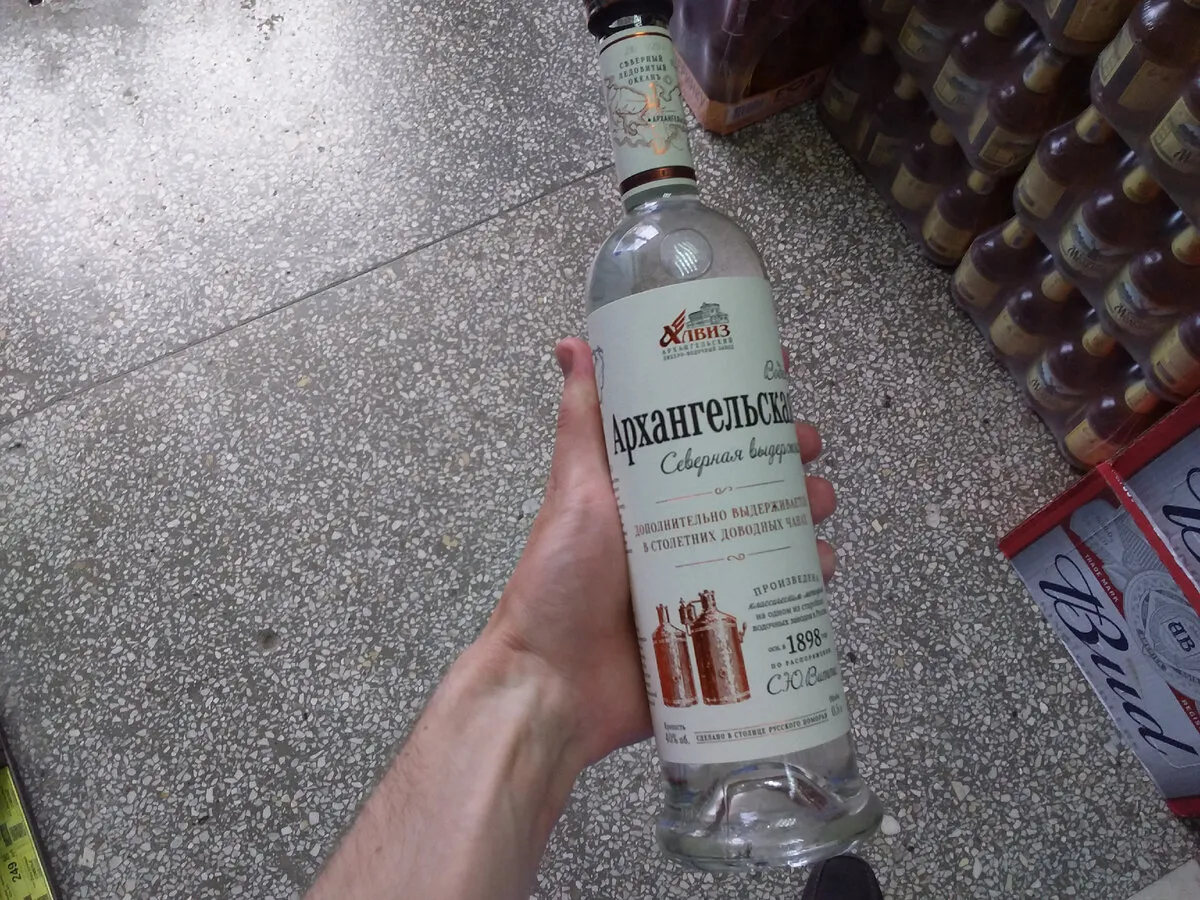 Купить Водка «Архангельская» Северные травы Россия, 0,5 л (741822) в интернет-магазине АШАН в Москве и России Купить Водка «Архангельская» Северные травы Россия, 0,5 л (741822) в интернет-магазине АШАН в Москве и России