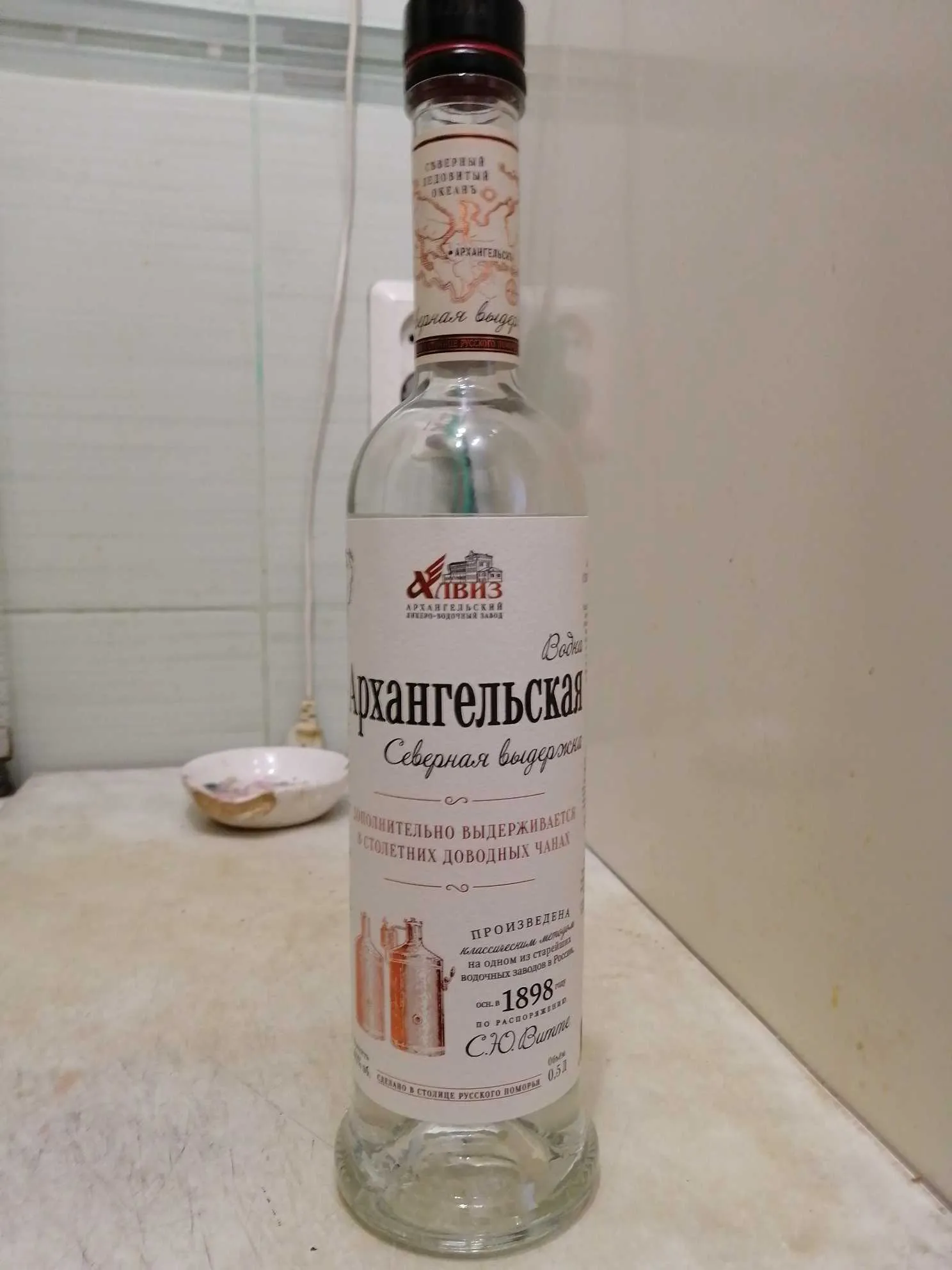 Водка Архангельская Северная выдержка 0.50L купить в Алматы с доставкой отличное качество и цены Водка Архангельская Северная выдержка 0.50L купить в Алматы с доставкой отличное качество и цены