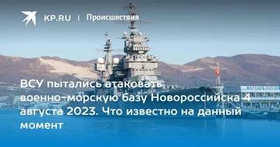 В Новороссийске у гипермаркета нашли авиабомбу времен Второй мировой -  Российская газета