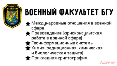 Наглядное пособие ТЦ Сфера Военные профессии Сфера картинок 173х220 купить  по цене 226 ₽ в интернет-магазине Детский мир