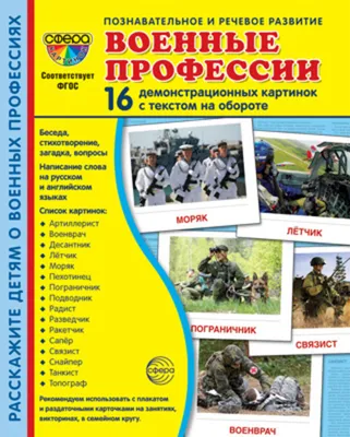 Лист 9 военных икон на белом фоне PNG , белые значки, фоновые иконки,  военные иконы PNG картинки и пнг рисунок для бесплатной загрузки