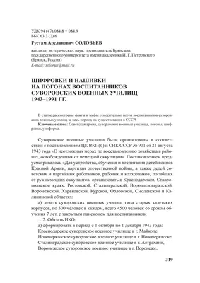 картинки : человек, военные, Солдат, Армия, Профессия, круто, Пушка, место  действия, Афганистан, Огнестрельное оружие, Разведка, Стрелок, военная  полиция, Наемник, Зона военных действий 3264x2448 - - 1181517 - красивые  картинки - PxHere