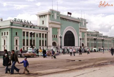 Вокзал Новосибирск-гл.