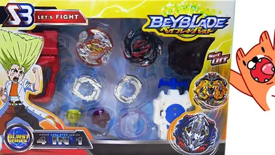 ТЫ ЗАХОЧЕШЬ ЭТОТ НАБОР ВОЛЧКОВ ОТ SB Beyblade Burst - YouTube