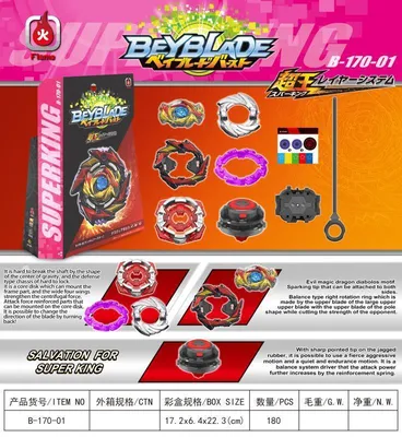 Волчок Beyblade B 170-01 — Купить на BIGL.UA ᐉ Удобная Доставка (1865756003)