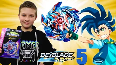 Бейблейд 5 сезон Кинг Хелиос (King Helios) - ОБЗОР и БИТВЫ Beyblade Burst  Superking - YouTube