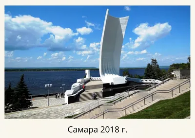 Самара, виды с Волги