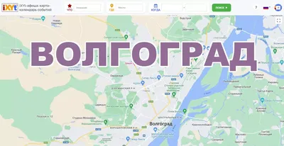 Карта автомобильных дорог города Волгоград большая подробная - 2023