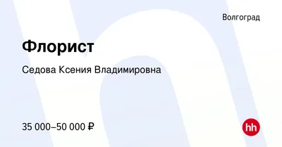 Алко Хаус, магазин пива, ул. Пархоменко, 57Г, Волгоград — Яндекс Карты