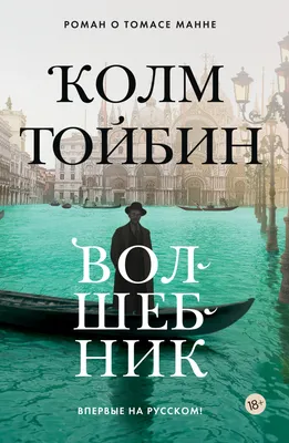 Иллюстрации к сказке Волшебник Изумрудного города | Сказки, Волшебник,  Иллюстрации