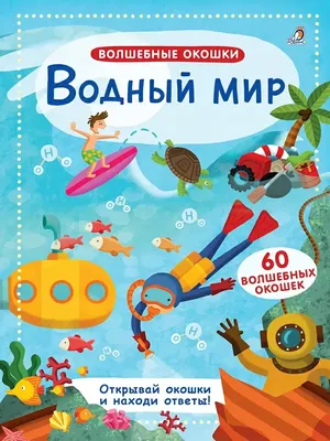 Волшебные питомцы. В стране грез. Раскраска с наклейками (Юргита  Мицулевичюте-Смеу) - купить книгу с доставкой в интернет-магазине  «Читай-город». ISBN: 978-5-43-152669-5