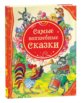 ТАРО. Волшебные врата - купить книгу с доставкой в интернет-магазине  «Читай-город». ISBN: 978-5-69-990469-3