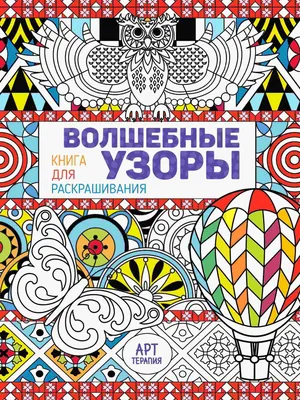 Полулен Волшебные стрекозы, 140 г/м2 , 220 см – купить с доставкой в  Санкт-Петербурге и Москве по цене 630 руб., фото, характеристики, отзывы