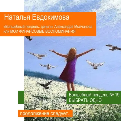 Книга Волшебный пендель. Креатив. 1001 креативная идея (комплект из 3 книг)  (количество... - купить в Москве, цены на Мегамаркет