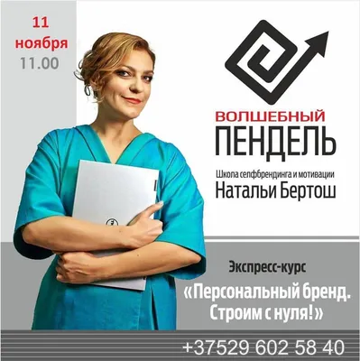 Волшебный пендель\" от Жебривского оказался калькой с российской антипремии  (ФОТО) | ОстроВ