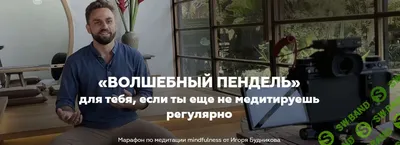 Фразы CutCat Ежедневник а5 подарок с надписью Волшебный пендель